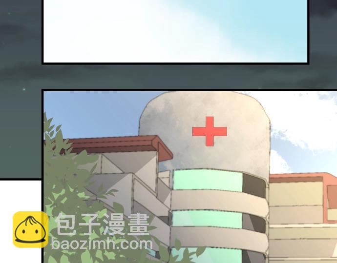 🍺恶果要冷冷端上 第128话 姐妹 第28页