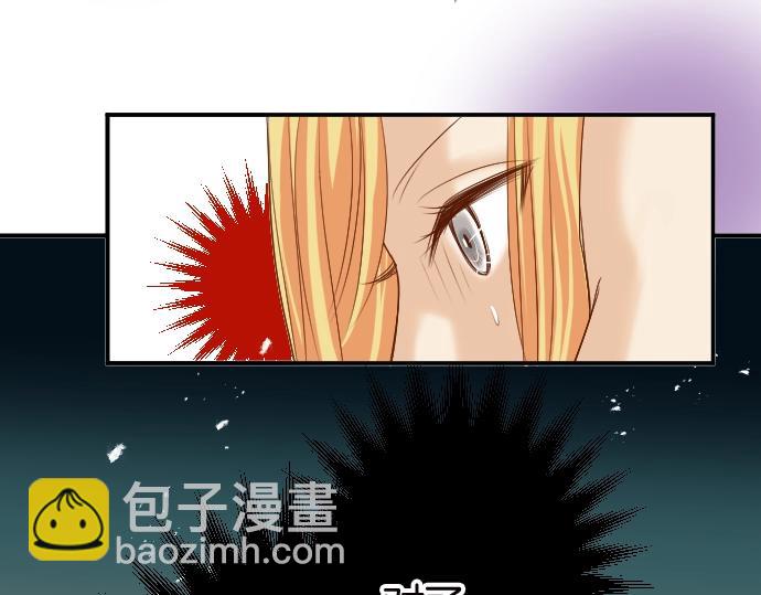 🍺恶果要冷冷端上 第128话 姐妹 第41页