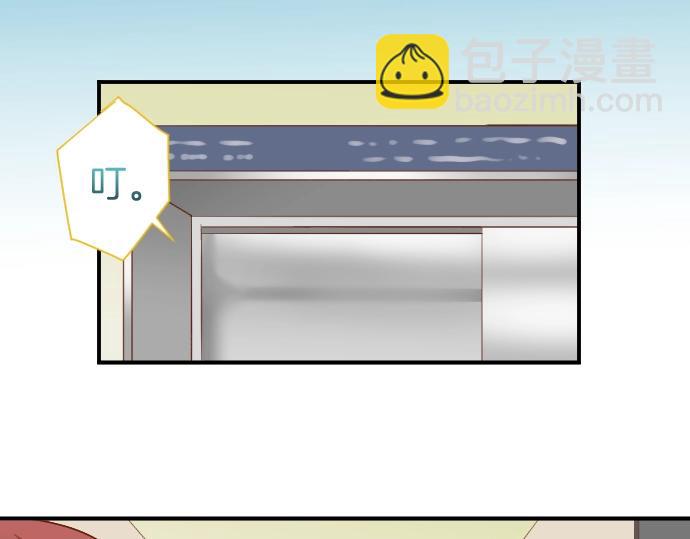 🍺恶果要冷冷端上 第128话 姐妹 第43页