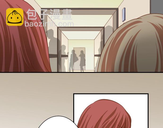 🍺恶果要冷冷端上 第128话 姐妹 第44页