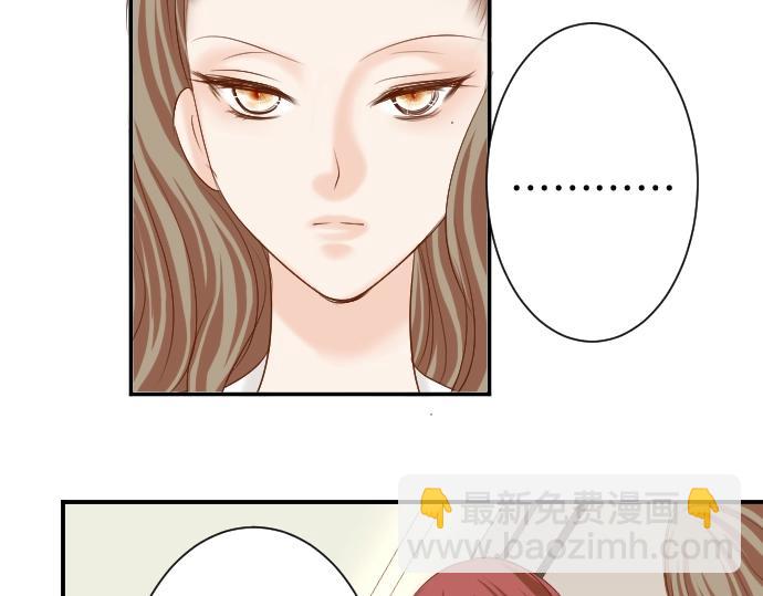 🍺恶果要冷冷端上 第128话 姐妹 第46页