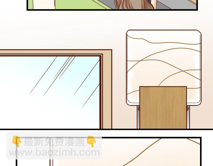 🍺恶果要冷冷端上 第13话 麻烦 第13页