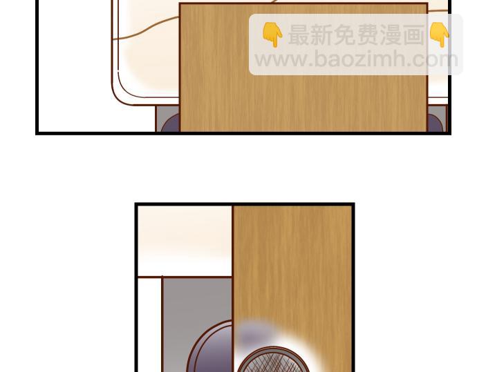 🍺恶果要冷冷端上 第13话 麻烦 第14页