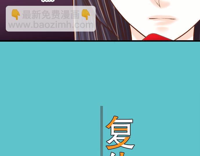🍺恶果要冷冷端上 第13话 麻烦 第18页