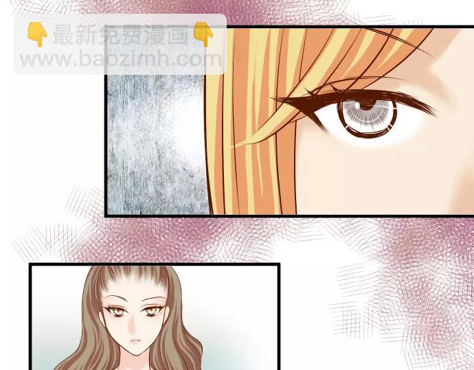 🍺恶果要冷冷端上 第129话 道别 第11页