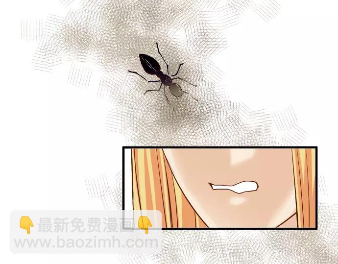 🍺恶果要冷冷端上 第129话 道别 第17页