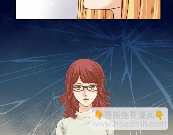 🍺恶果要冷冷端上 第129话 道别 第2页
