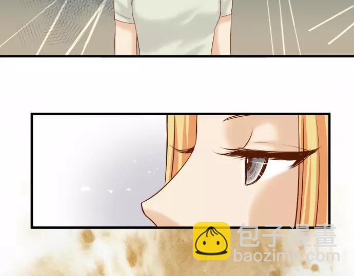 🍺恶果要冷冷端上 第129话 道别 第3页