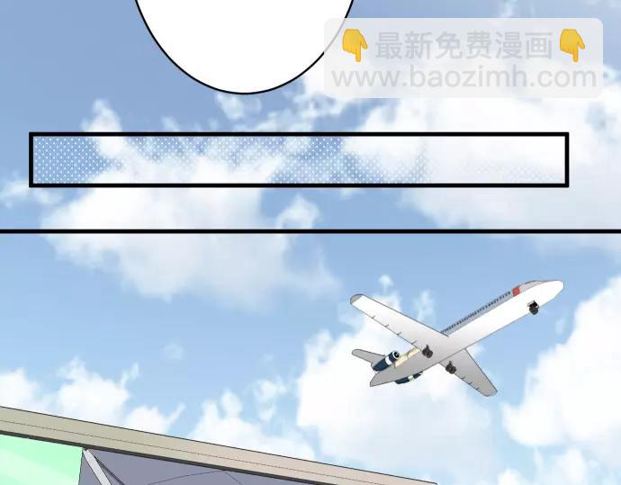 🍺恶果要冷冷端上 第129话 道别 第36页