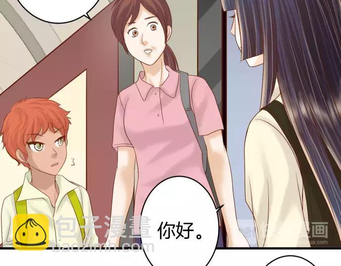 🍺恶果要冷冷端上 第129话 道别 第40页
