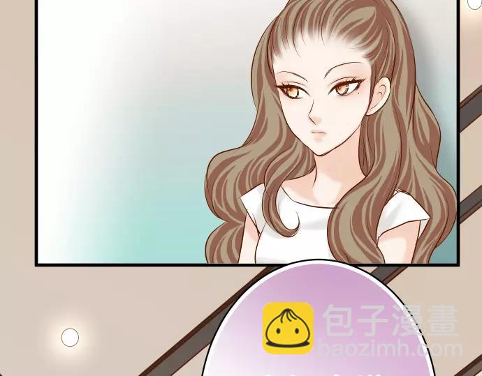 🍺恶果要冷冷端上 第129话 道别 第7页