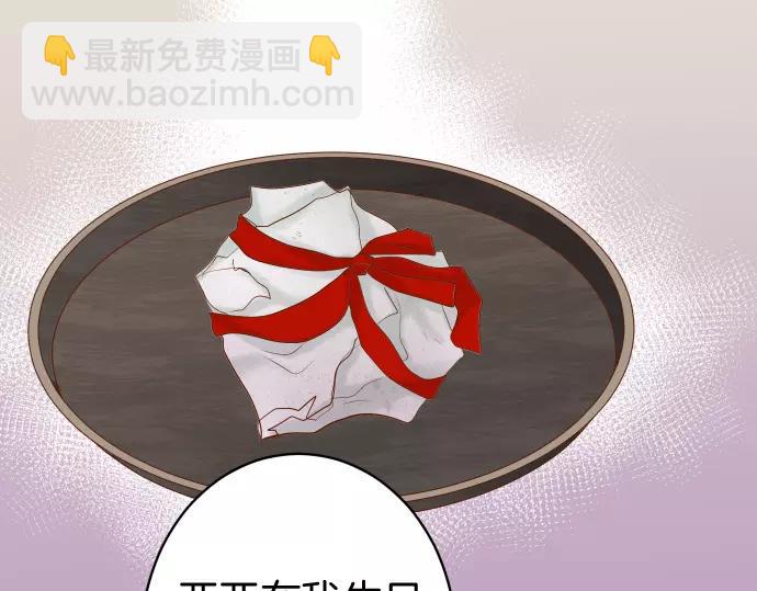 🍺恶果要冷冷端上 第131话 投石 第12页