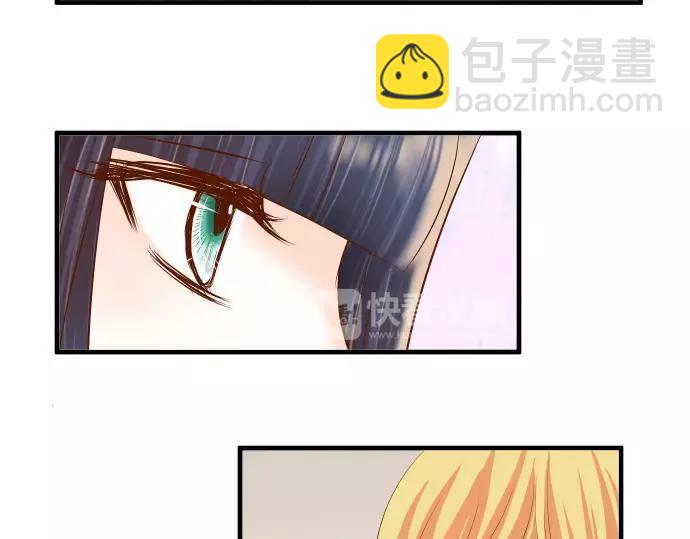 🍺恶果要冷冷端上 第131话 投石 第24页