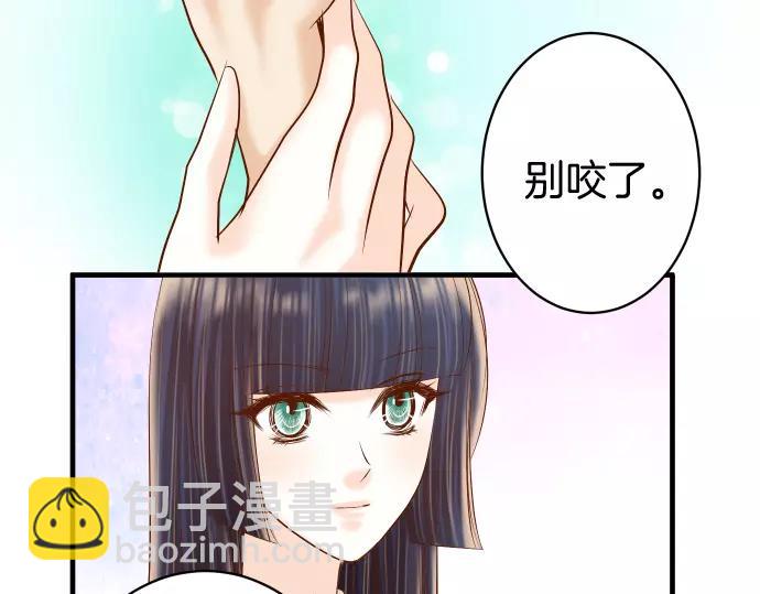 🍺恶果要冷冷端上 第131话 投石 第26页