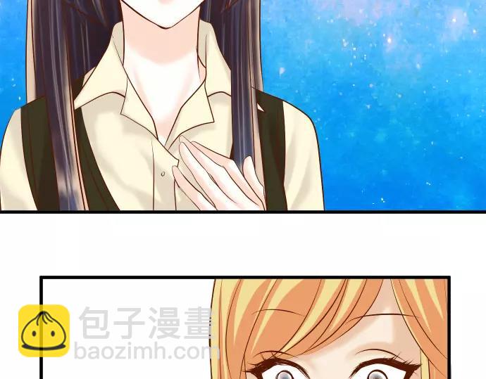 🍺恶果要冷冷端上 第131话 投石 第37页