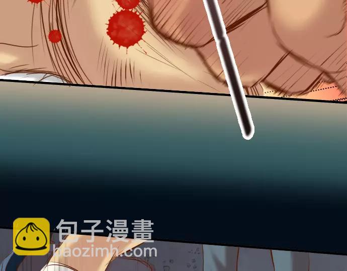 🍺恶果要冷冷端上 第133话 压迫 第17页