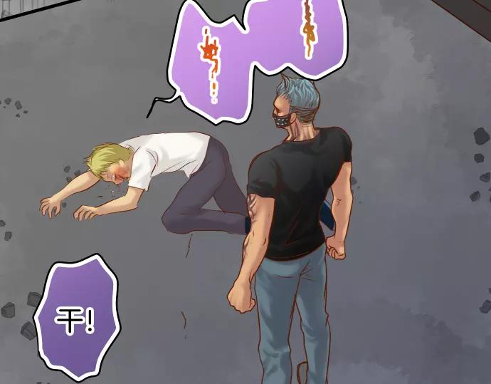 🍺恶果要冷冷端上 第133话 压迫 第19页