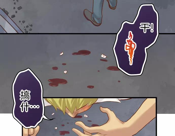 🍺恶果要冷冷端上 第133话 压迫 第20页