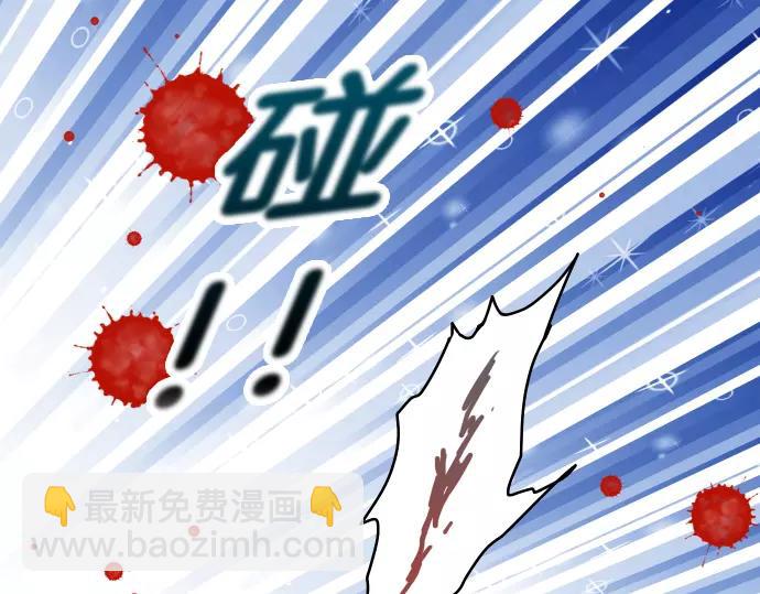 🍺恶果要冷冷端上 第133话 压迫 第25页