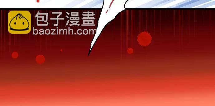 🍺恶果要冷冷端上 第133话 压迫 第26页