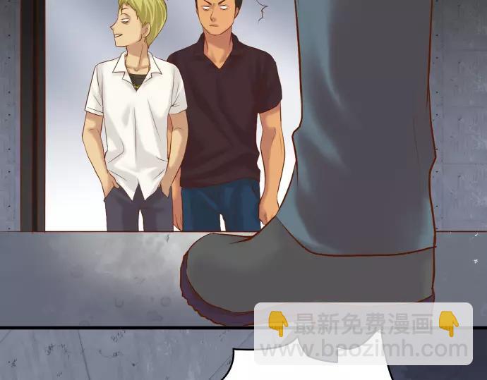 🍺恶果要冷冷端上 第133话 压迫 第4页