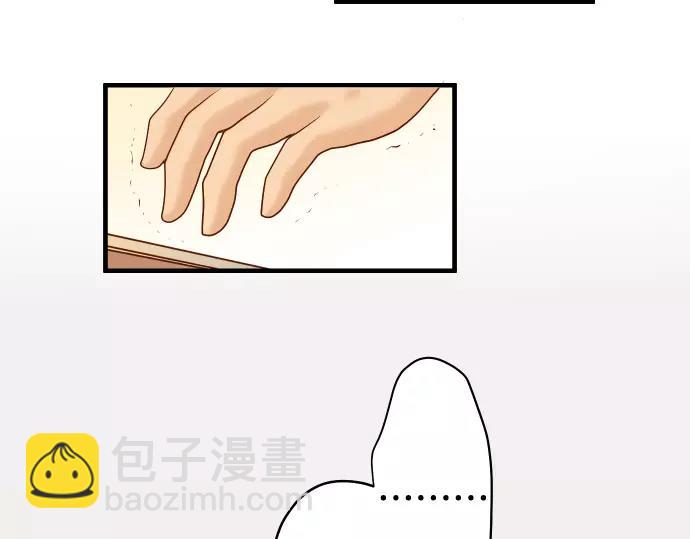 🍺恶果要冷冷端上 第133话 压迫 第46页