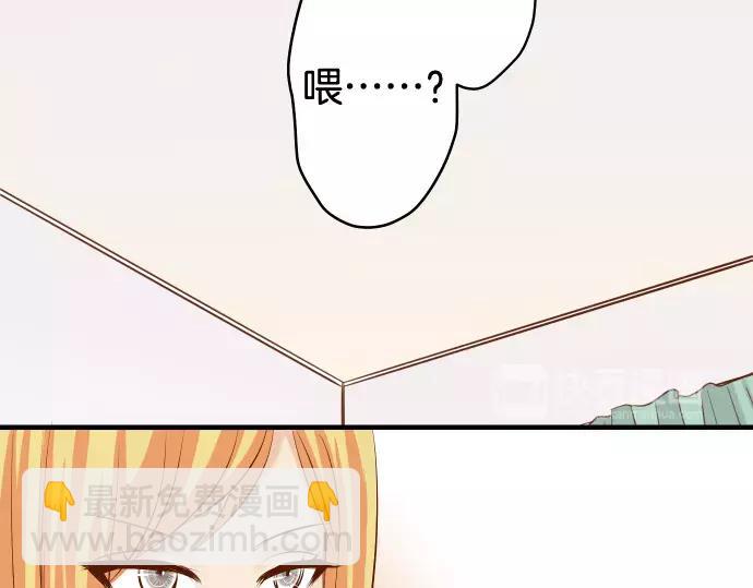 🍺恶果要冷冷端上 第133话 压迫 第47页