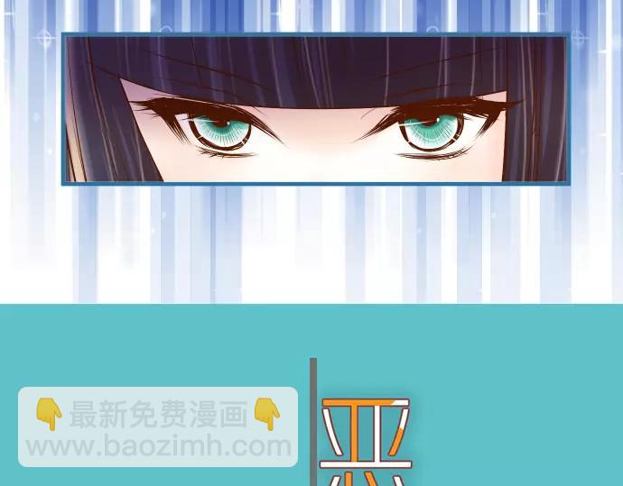 🍺恶果要冷冷端上 第135话 帮助 第10页
