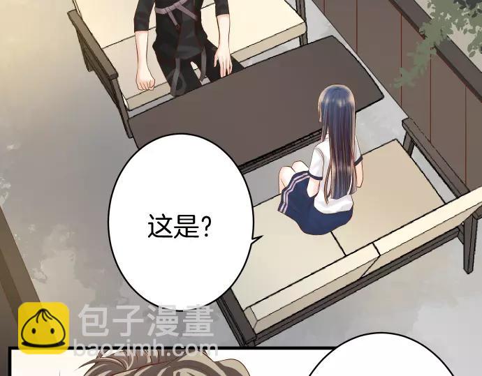 🍺恶果要冷冷端上 第135话 帮助 第15页