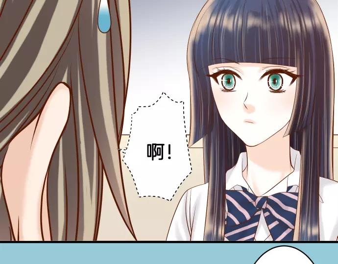 🍺恶果要冷冷端上 第135话 帮助 第24页