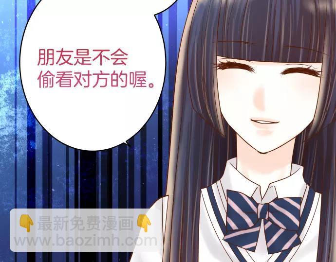 🍺恶果要冷冷端上 第135话 帮助 第38页