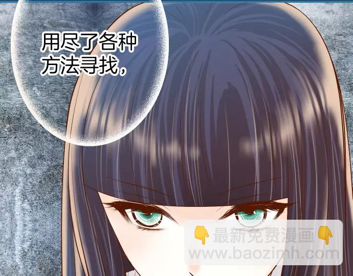 🍺恶果要冷冷端上 第135话 帮助 第4页