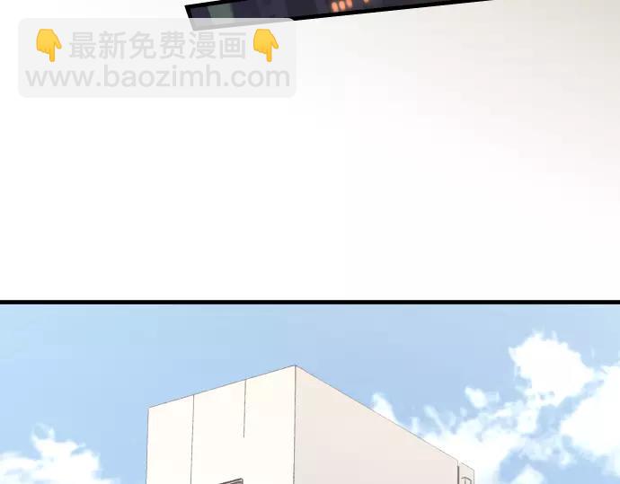 🍺恶果要冷冷端上 第135话 帮助 第47页