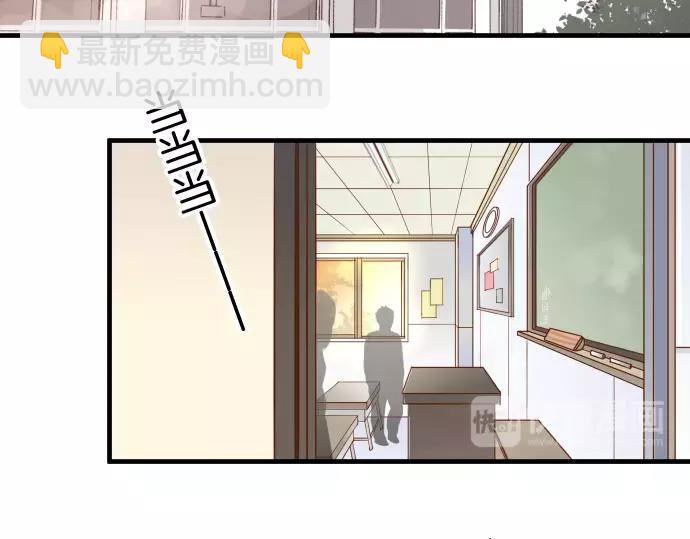 🍺恶果要冷冷端上 第135话 帮助 第49页