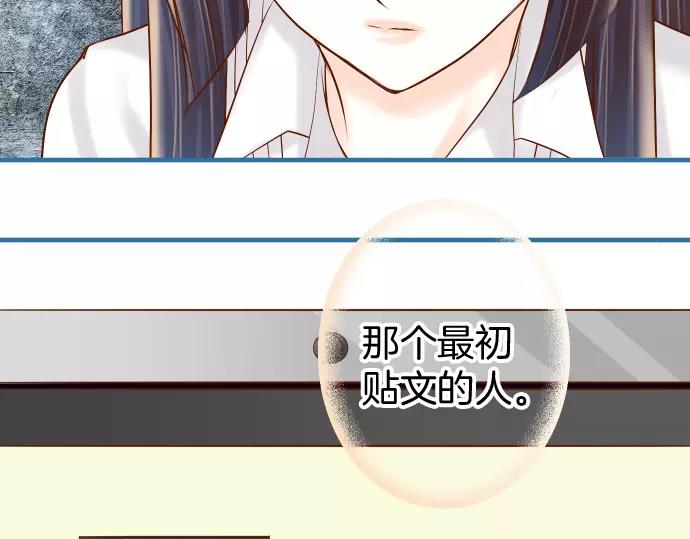 🍺恶果要冷冷端上 第135话 帮助 第5页