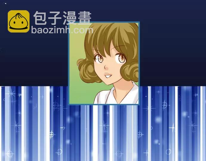 🍺恶果要冷冷端上 第135话 帮助 第9页