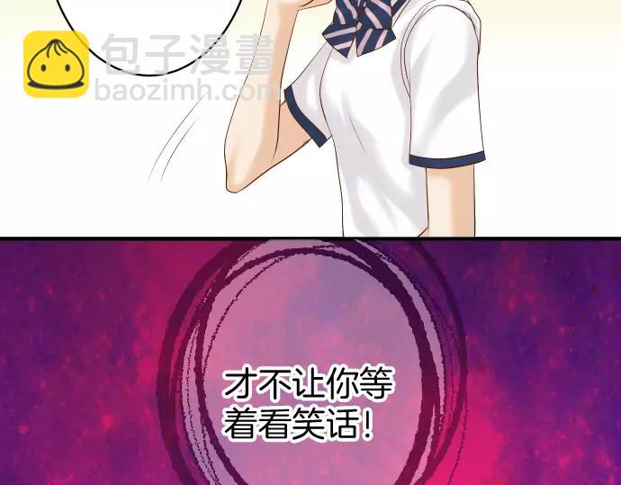 🍺恶果要冷冷端上 第137话 助澜 第11页