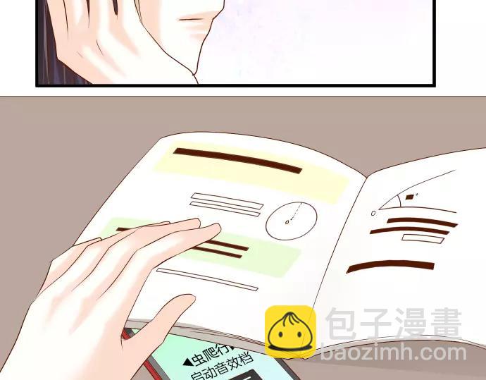 🍺恶果要冷冷端上 第137话 助澜 第14页