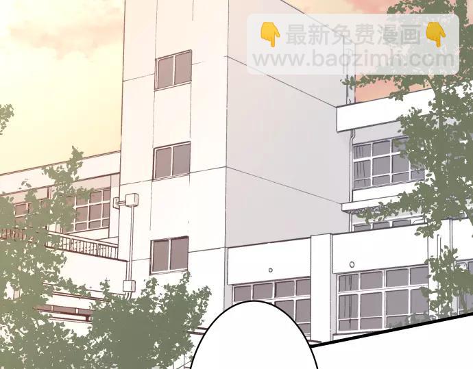 🍺恶果要冷冷端上 第137话 助澜 第43页
