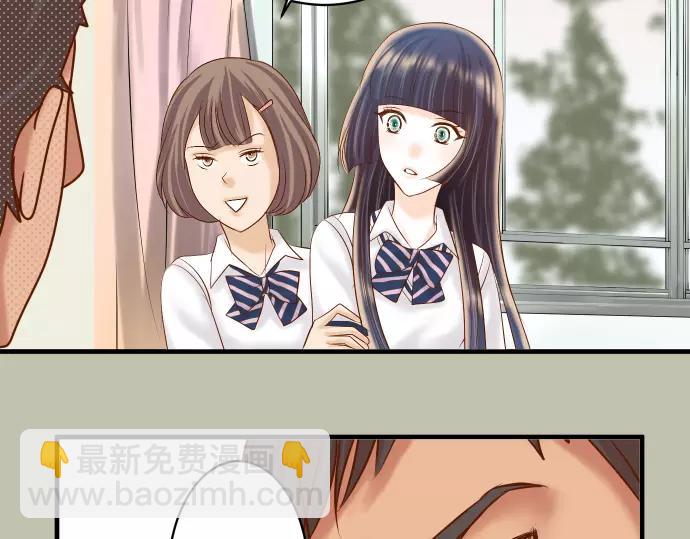 🍺恶果要冷冷端上 第137话 助澜 第48页