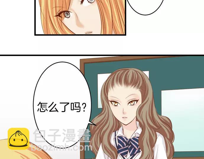 🍺恶果要冷冷端上 第137话 助澜 第7页