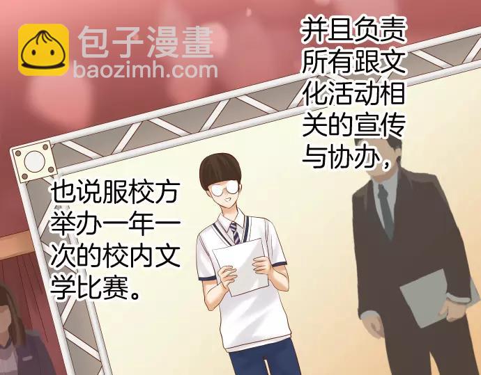 🍺恶果要冷冷端上 第139话 深入 第12页
