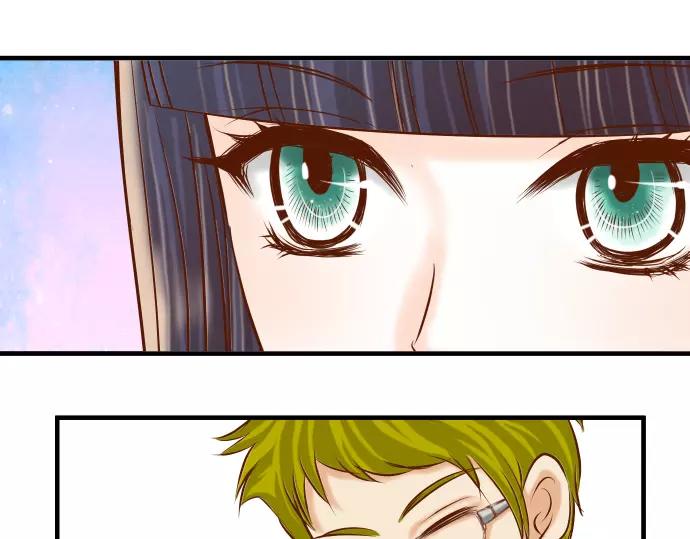 🍺恶果要冷冷端上 第139话 深入 第16页