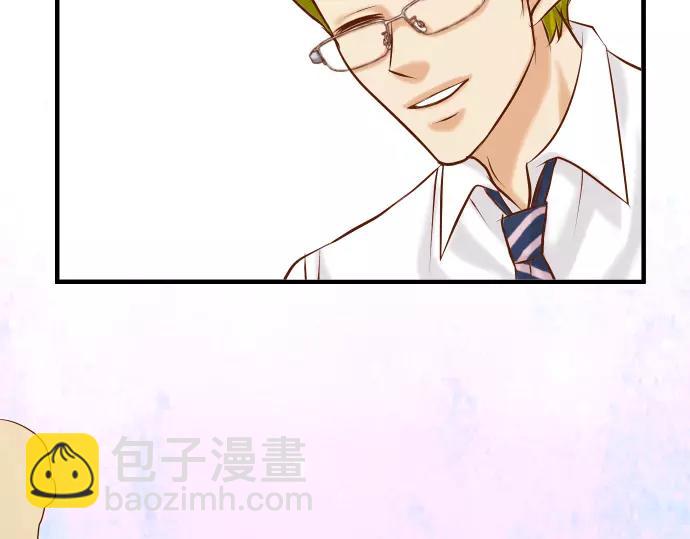 🍺恶果要冷冷端上 第139话 深入 第17页