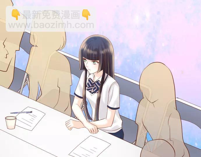 🍺恶果要冷冷端上 第139话 深入 第18页