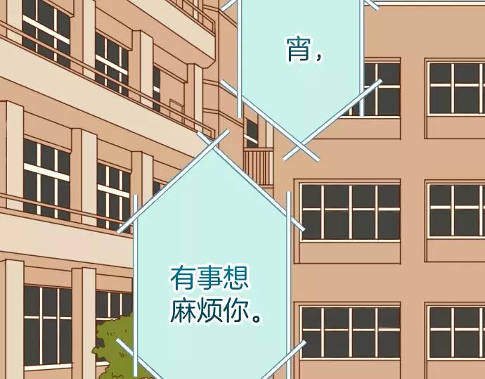 🍺恶果要冷冷端上 第139话 深入 第23页