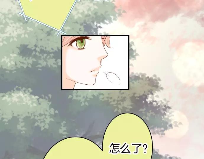 🍺恶果要冷冷端上 第139话 深入 第26页