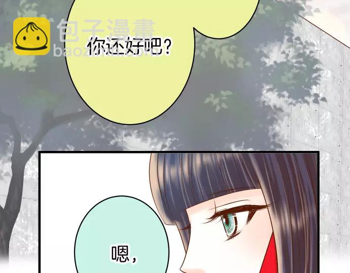 🍺恶果要冷冷端上 第139话 深入 第27页