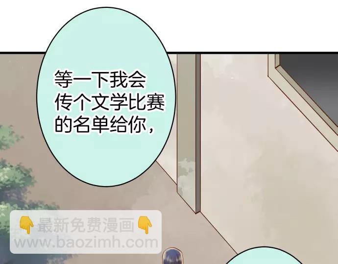 🍺恶果要冷冷端上 第139话 深入 第30页