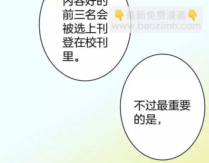 🍺恶果要冷冷端上 第139话 深入 第4页
